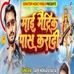 Mai Maitrik Pas Karadi