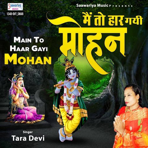 Main To Haar Gayi Mohan