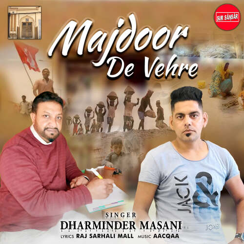 Majdoor De Vehre