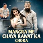 Mangra Me Chaya Rawat Ka Chora