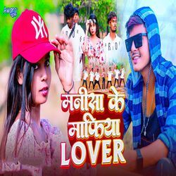 Manisha Ke Mafiya Lover