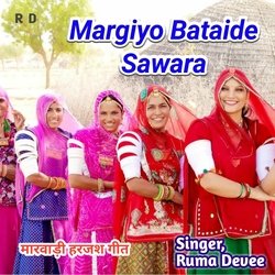 Maragiyo Btaide Sawara-STwDVAV8VUQ