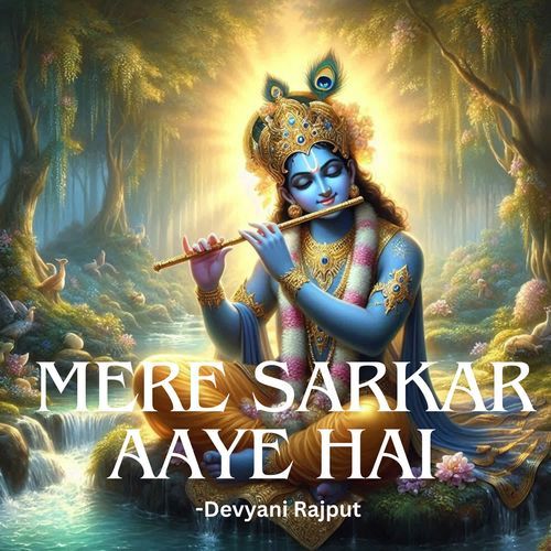 Mere Sarkar Aaye Hai