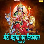 Meri Maiya Ka Lifafa Vol 2