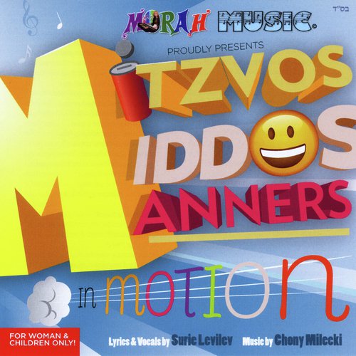 Mitzvos Middos Manners in Motion_poster_image