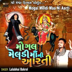 Mogal Meldi Maa Ni Aarti