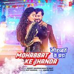 Mohabbat Ke Jhanda