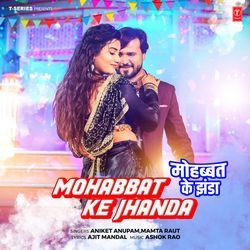 Mohabbat Ke Jhanda