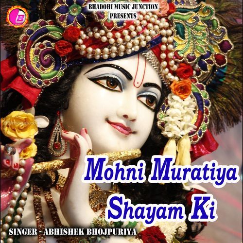 Mohni Muratiya Shayam Ki