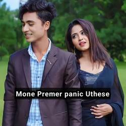 Mone Premer Panic Uthese-QwsSABhzQEo