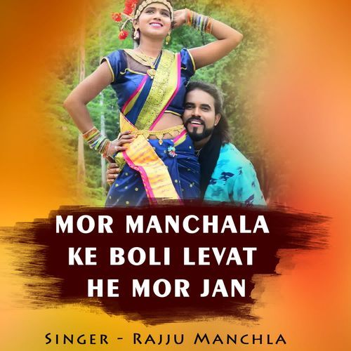Mor Manchala Ke Boli Levat He Mor Jan cover art