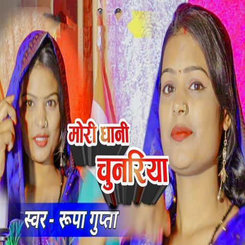 Mori Dhani Chunariya