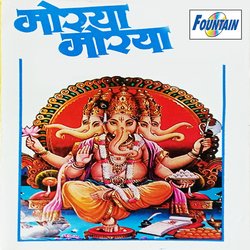 Aarti Tukarama