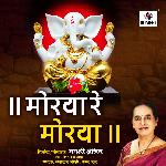 Morya Re Morya Ganpati Bappa Morya
