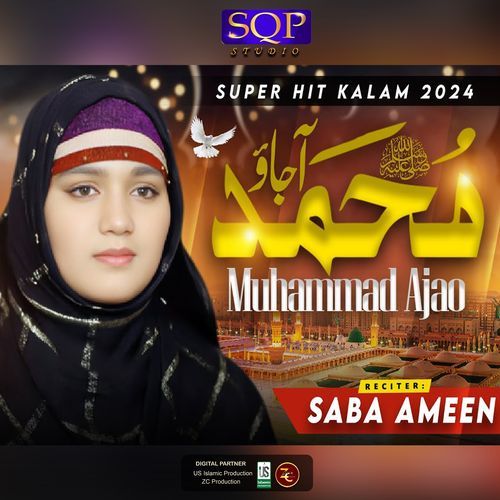 Muhammad Ajao Mukh Dikhla Jao