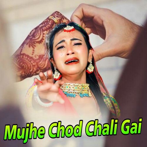 Mujhe Chod Chali Gai