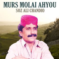 Murs Molai Ahyou-PlouZj5iaEU