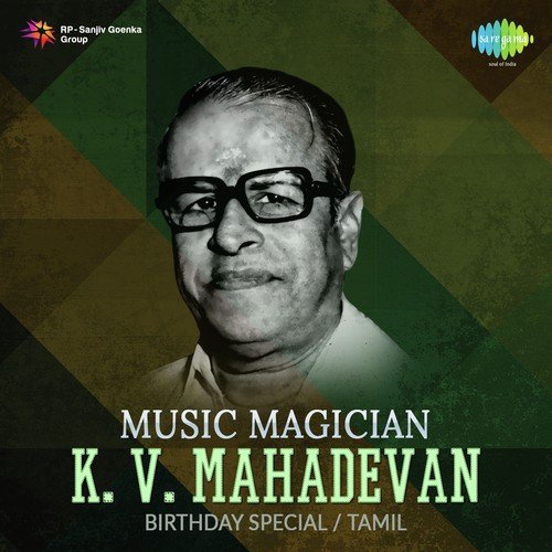 Music Magician - K.V. Mahadevan