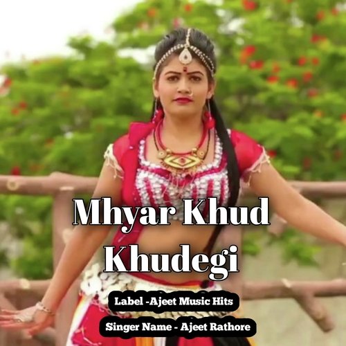 Mhyar Khud Khudegi (Rajasthani)