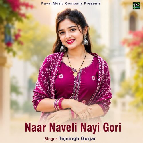 Naar Naveli Nayi Gori