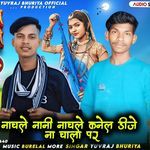 Nachle Nani Nachle Kanel DJ Na Chala Par