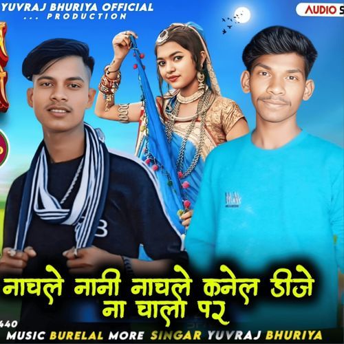 Nachle Nani Nachle Kanel DJ Na Chala Par (Lofi Mix)