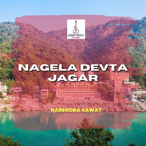 Nagela Devta Jagar