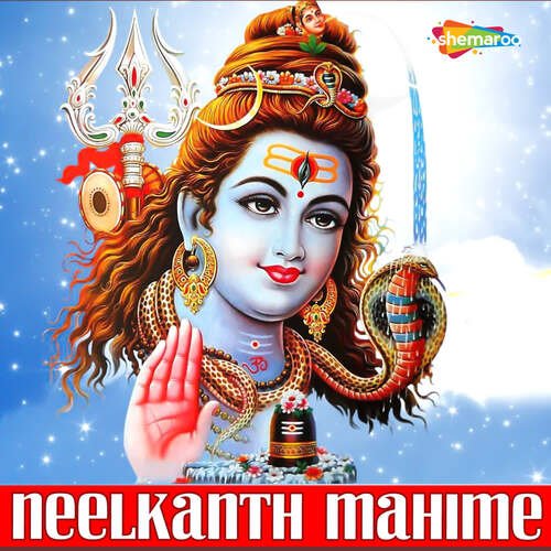 Neelkanth Mahime