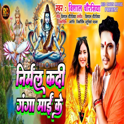 Nirmal Kadi Ganga Mai Ke