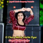 O Chora Mose Karke Pyar