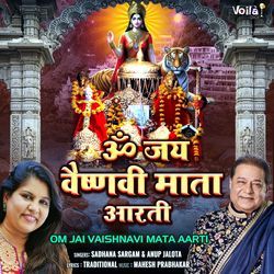 Om Jai Vaishnavi Mata Aarti-HTBcWDxAAmY