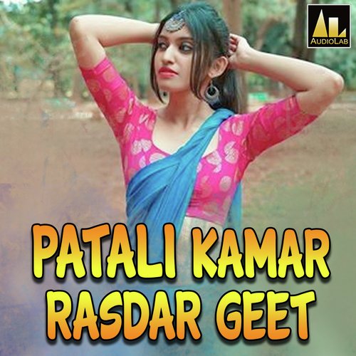 Patli kamar