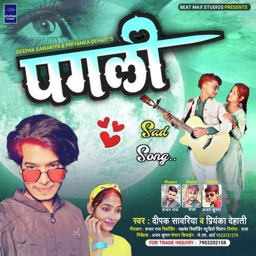 Pagli