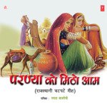 Parnaya Ko Mittho Aam