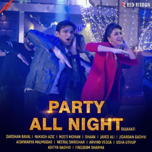 Party All Night - Gujarati