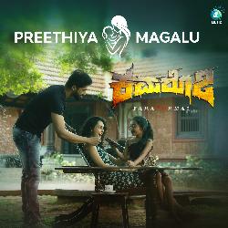 Preethiya Magalu (From &quot;Kamarottu 2&quot;)-CioPXSQHc2U