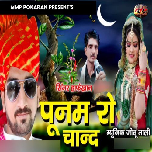 Punam Ro Chand