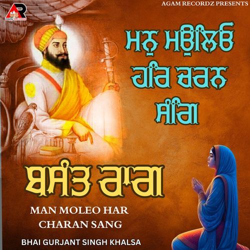Raag Basant Man Moleo Har Charan Sang
