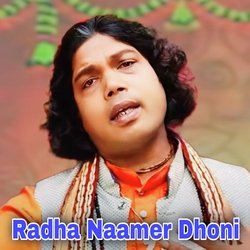 Radha Naamer Dhoni-GV8nW0UAWAc