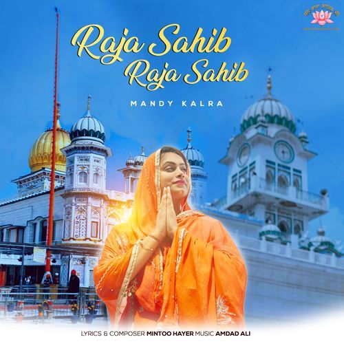 Raja Sahib Raja Sahib
