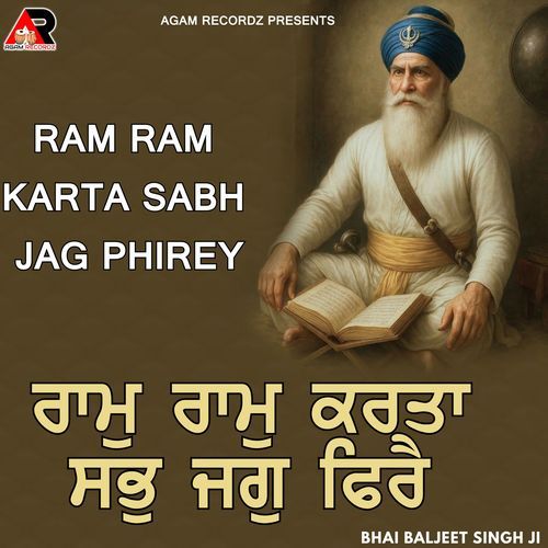 Ram Ram Karta Sabh Jag Phirey