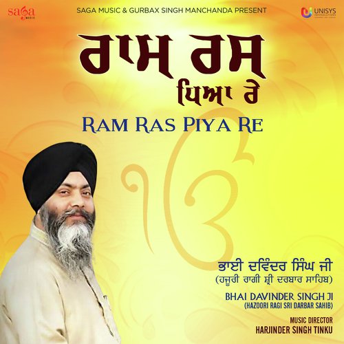 Ram Ras Piya Re
