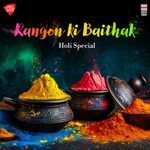 Rangon Ki Baithak - Aayo Phagun Maas (Holi Special)