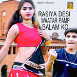 Rasiya Desi Waatar Pamp Balam Ko