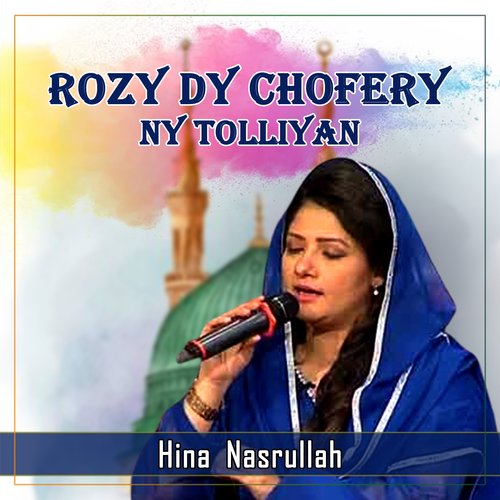 Rozy Dy Chofery Ny Tolliyan - Single_poster_image