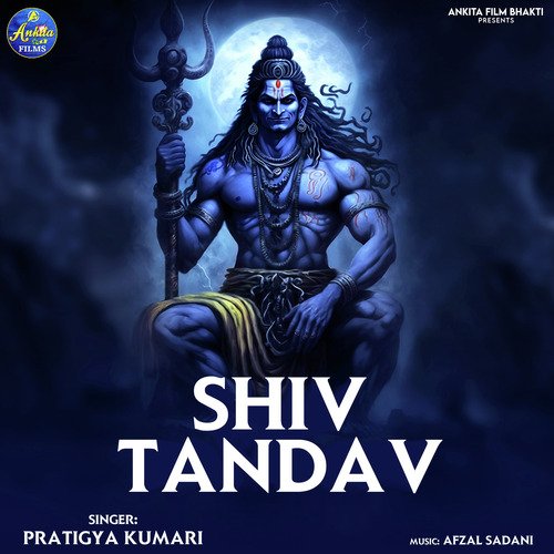 SHIV TANDEV