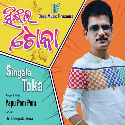 SINGALA TOKA