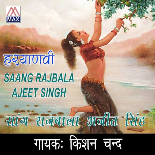 Saang Raj Bala Ajeet Singh