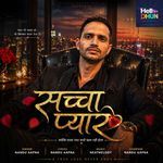 Sacha Pyaar