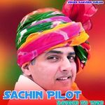 Sachin Pilot Aankho Ko Taro